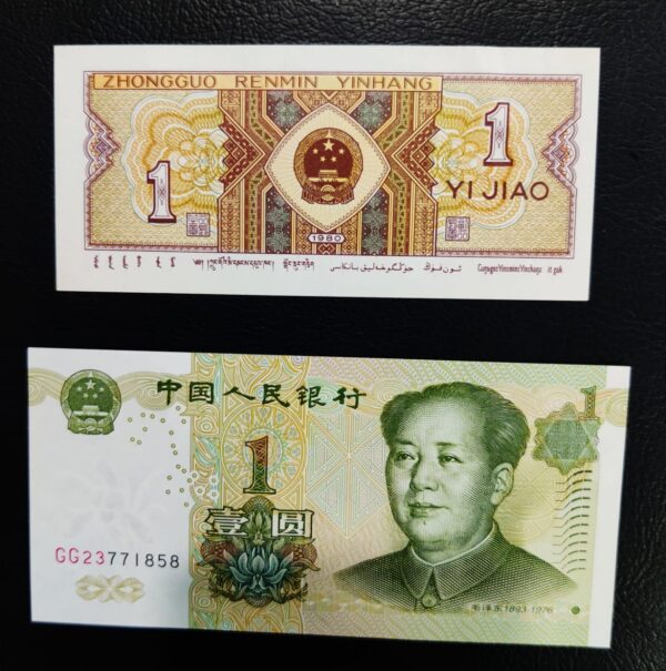 2 Banknotes of China