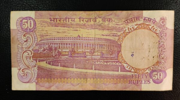 50 Rupees Without Flag Banknote - Image 2