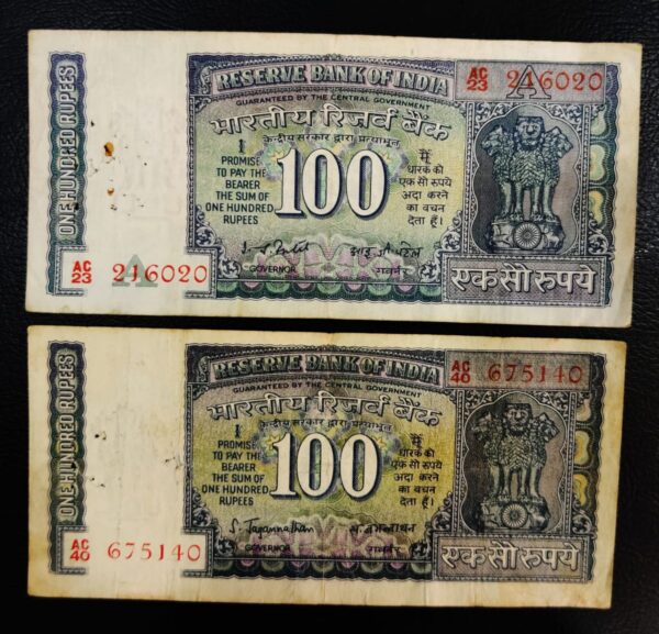 2 Different 100 Rupees Old Banknote