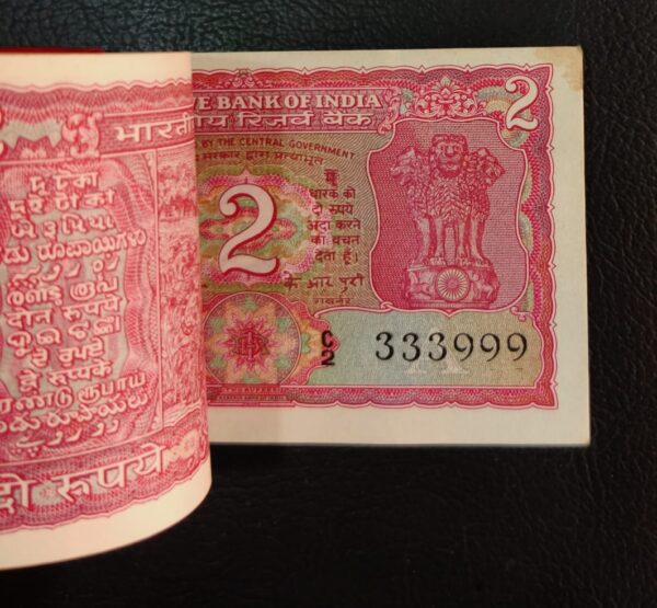 2 Rupees Rare Old K.R Puri Half Bundle - Image 2