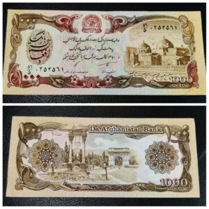 Afghanistan Banknote 1000 Afghanis