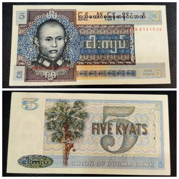 Burma Currency