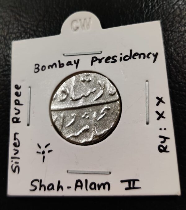 Shah Alam II Surat Mint Bombay Presidency RY XX - Image 2