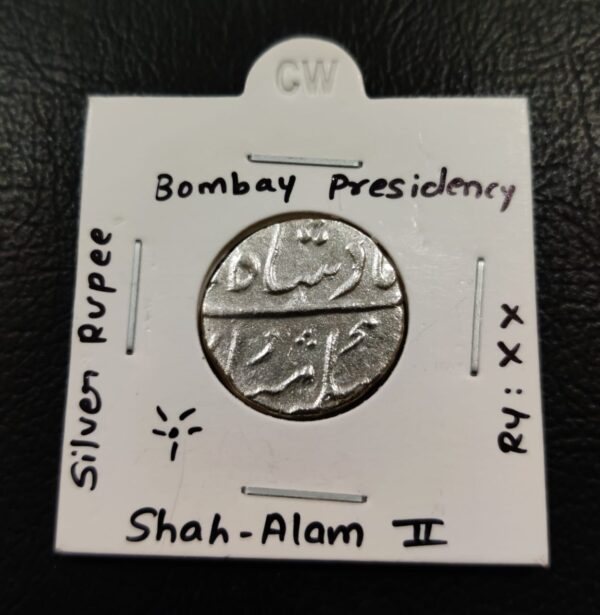 Shah Alam II Surat Mint Bombay Presidency RY XX