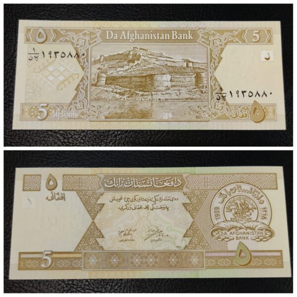 Afghanistan currency