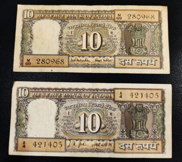 2 Different 10 Rupees Gandhi ji Banknote set