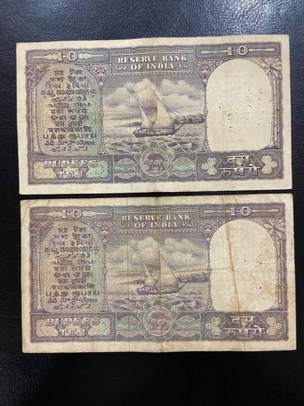 10 Rupees Fafda note mix governor - Image 4