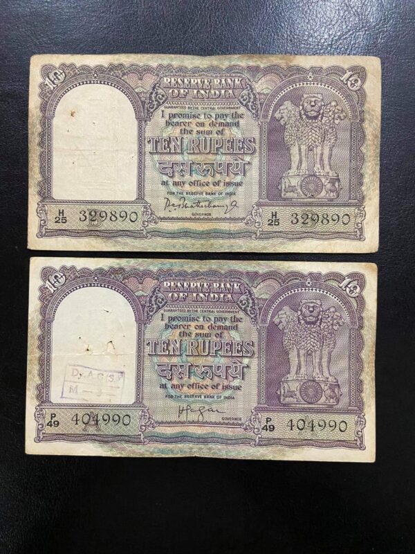 10 Rupees Fafda note mix governor - Image 3