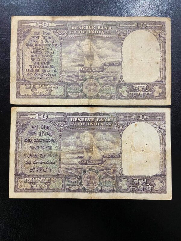 10 Rupees Fafda note mix governor - Image 6