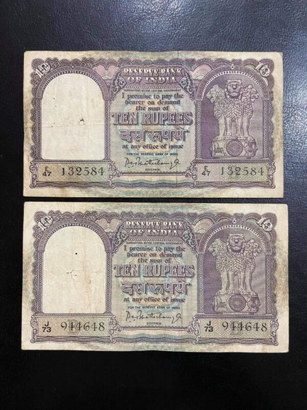 10 Rupees Fafda note mix governor