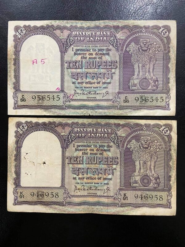 10 Rupees Fafda note mix governor - Image 7