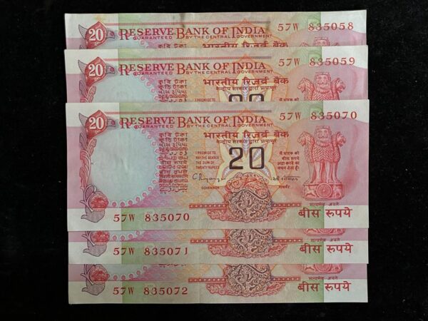 20 Rupees Old Banknote