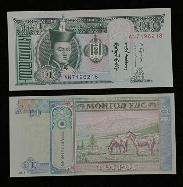 Mongolia 10 Tugrik Banknote UNC Condition