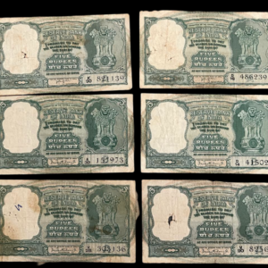 5 Rupees Fafda Banknote