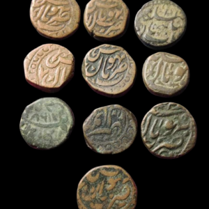 IPS Bhopal 1 Pie Shah Jahan Begum Coin