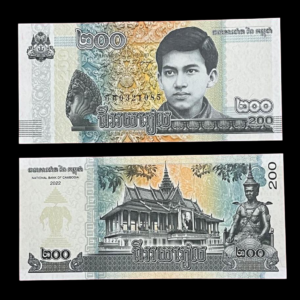 200 Riels Banknote Cambodia