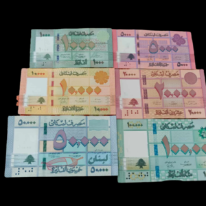 Lebanese Currency Set of Six Different UNC Condition Banknotes