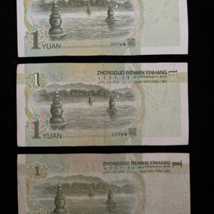 1 Yuan Banknote People’s Bank of China