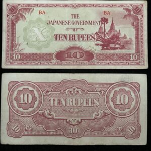 10 Rupees banknote from Myanmar, issued during the Japanese occupation