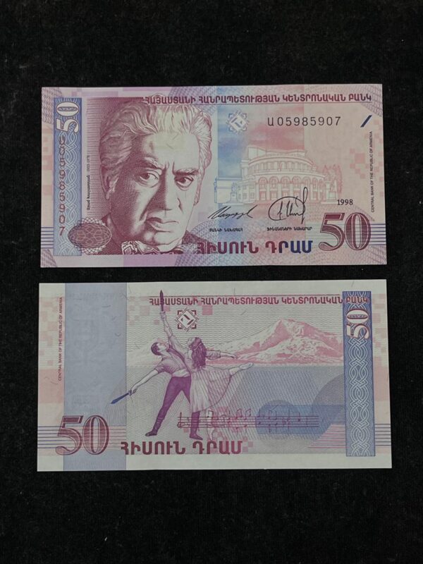 Armenia 50 Dram Banknote