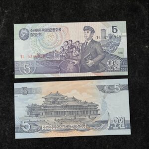 5 Won North Korea Banknote