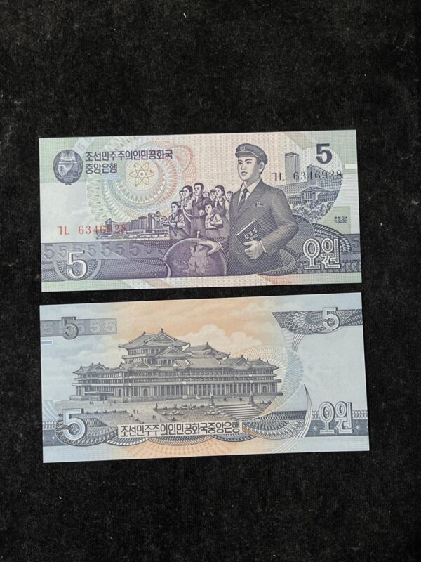 5 Won North Korea Banknote